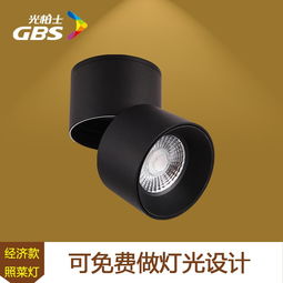 光柏士餐飲照明導(dǎo)軌燈超亮