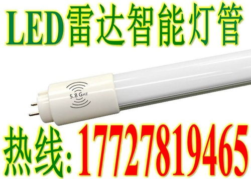 青海地下車庫人體感應燈