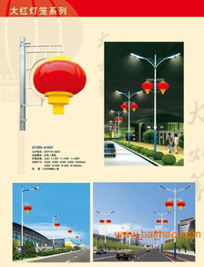 陜西中過節(jié)路燈廠,陜西中過節(jié)路燈廠生產廠家,陜西中過節(jié)路燈廠價格