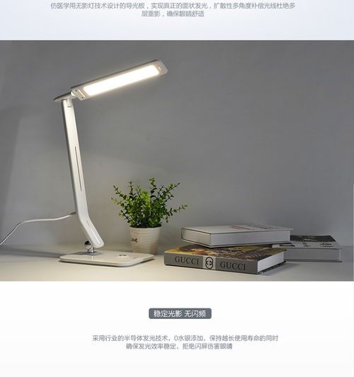 歐普照明 opple 智遠(yuǎn)2代護(hù)眼商務(wù)臺燈 白色mt hy03t 49