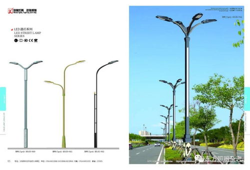寶德照明集團 專業引領道路照明與綠色能源解決方案