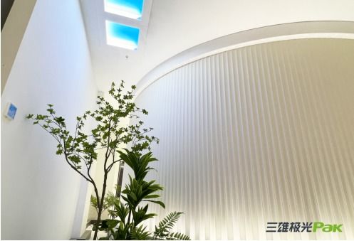 落子首都，智引未來 三雄極光首家智能照明品牌體驗(yàn)館在京盛大啟幕