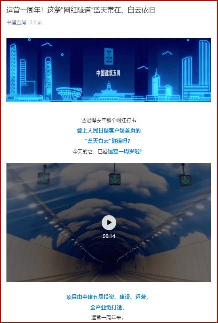建證收獲 以標(biāo)化管理與績效考核雙輪驅(qū)動(dòng)，提升運(yùn)營能力與投資收益